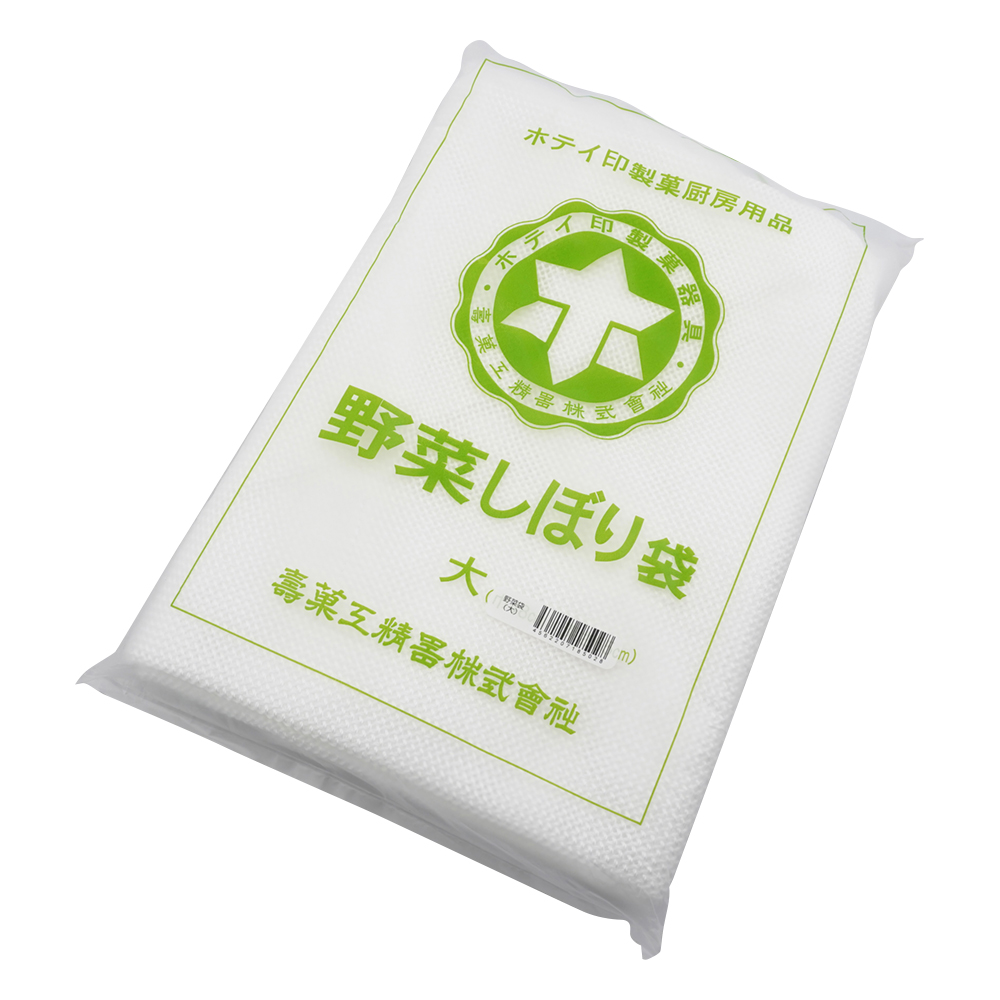 圧搾器（SUS製）用絞り袋画像