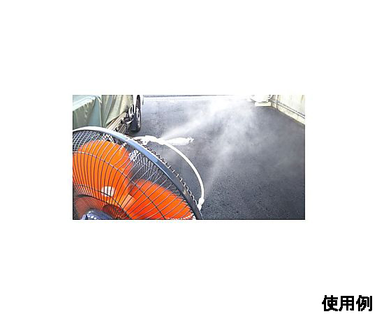 φ300mm ミスト発生器 円形の本体から細かい霧が立ち上る様子