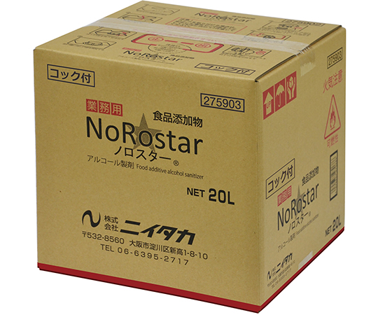 ノロスター　20L　BIB画像