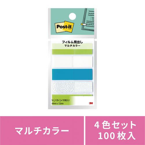 フィルム見出しマルチカラー４　グラスランド画像