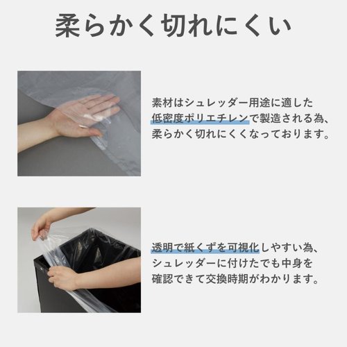 シュレッダー専用ゴミ袋 L 100L アスカ 透明な袋が広げられ、底にしっかりと接地している様子