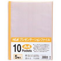 ﾌﾟﾚｾﾞﾝﾃｰｼｮﾝﾌｧｲﾙ A4 10ﾎﾟｹｯﾄ ｲｴﾛｰ 1ｾｯﾄ(50冊:5冊×10ﾊﾟｯｸ)画像