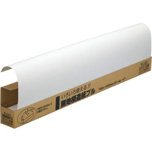 無地模造紙プル　ホワイト　２０枚画像