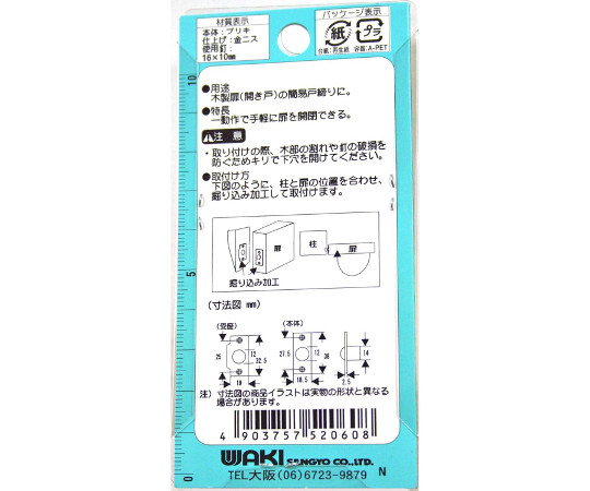 玉ゴンベ　長座　12mm 丸い球体が並べられ、輝く金属光沢が目を引く状態