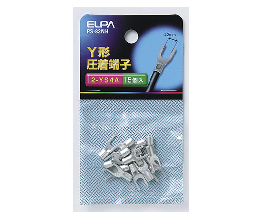 Y端子(2-YS4)画像