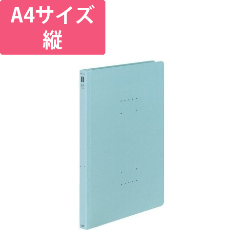 フラットファイル＜NEOS＞ターコイズブルー　1冊画像