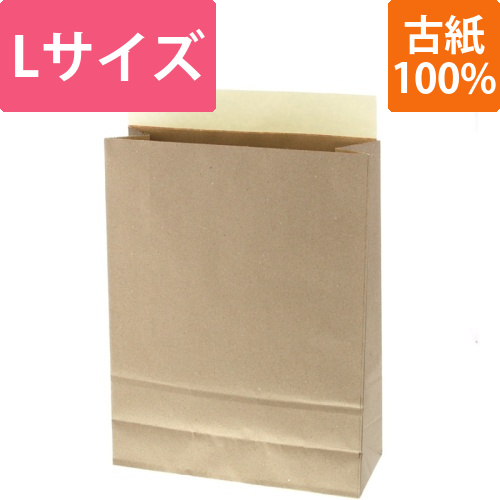 宅配袋　L　エコライナー画像