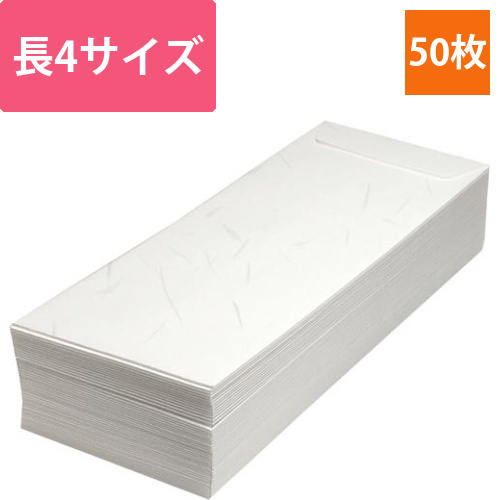長門屋商店和み封筒50枚入長4大礼柄和紙画像