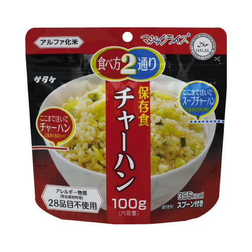 マジックライス　保存食　チャーハン画像