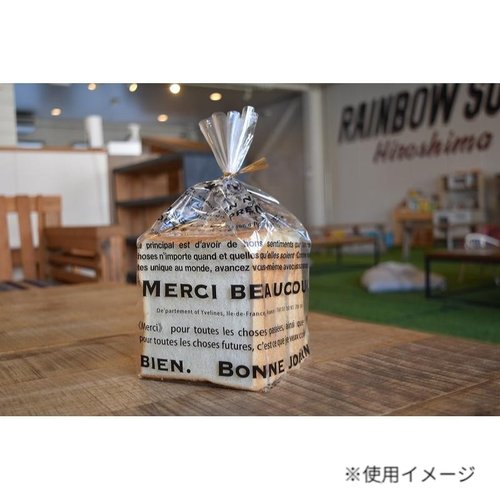 食パン袋 PP食パン1斤袋 ノワールMERCI パケドゥソレイユ画像