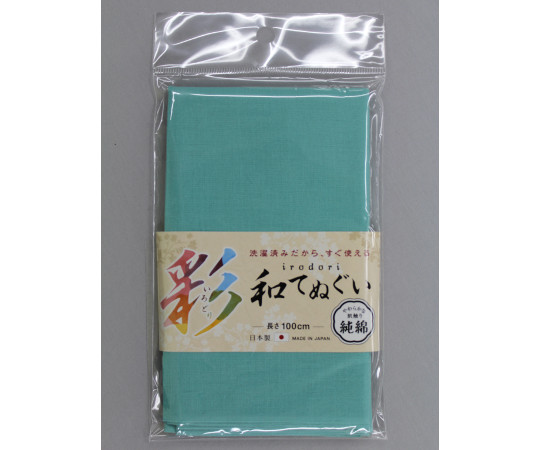 いろどり和手ぬぐい　100cm　水色