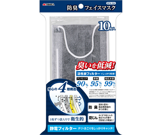 防臭フェイスマスク 10枚入画像