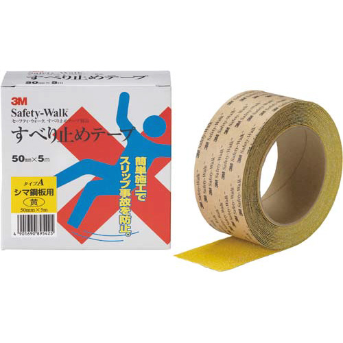 セーフティ・ウォーク　凹凸面用　黄　５ｍ画像