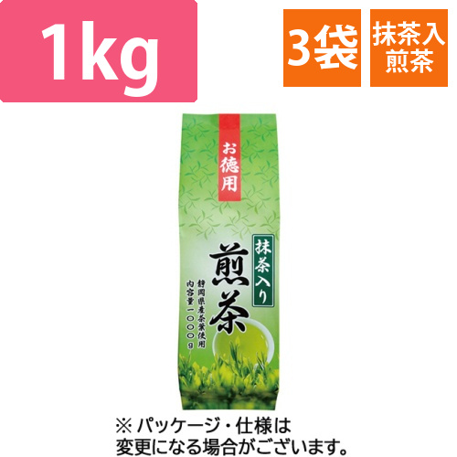 お徳用　抹茶入り煎茶　1kg/袋　1セット(3袋)画像