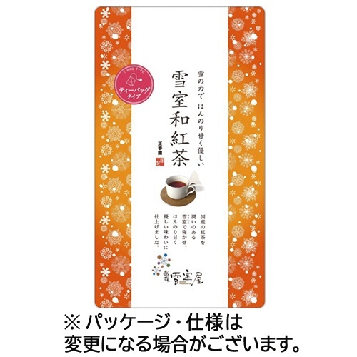 雪室和紅茶ティーバッグ 2g 1パック(10バッグ)