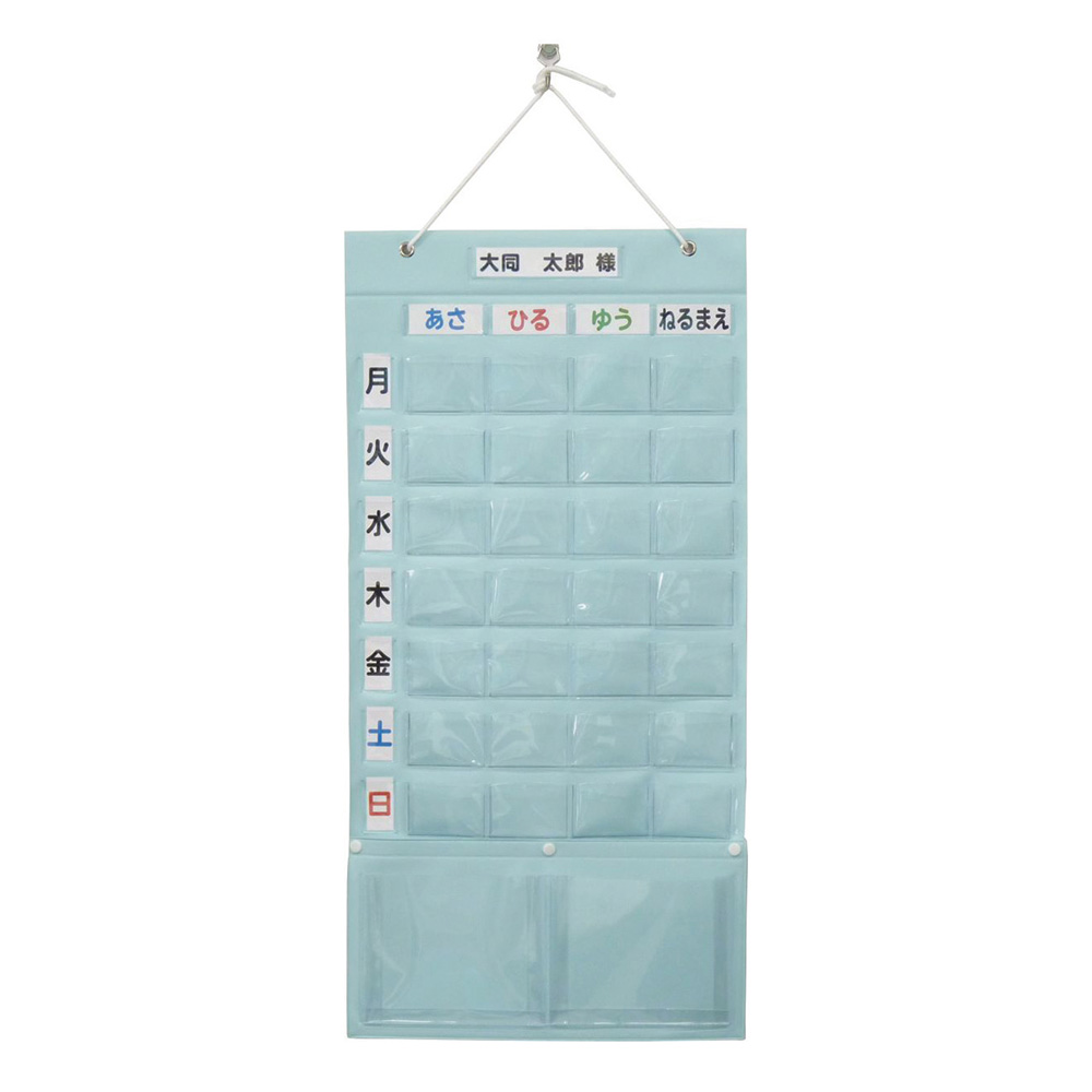 お薬管理グッズ　(お薬カレンダープラス)