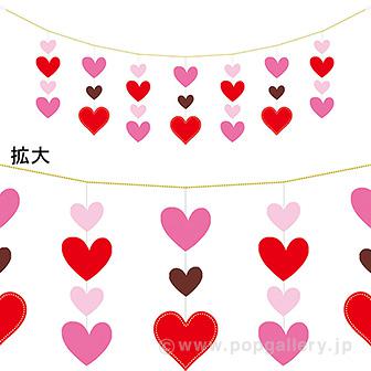 バレンタインハートカーテン画像