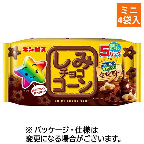 しみチョココーン全粒粉　22g/袋　1パック(4袋)画像