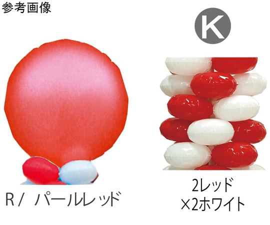 9.クラスタータワーキット R-K画像