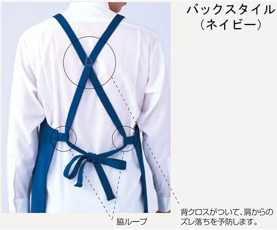 i-mesh®エプロン たすき掛け オフホワイト エプロンが肩から掛けられた状態で、シンプルなオフホワイトの色合いが際立つ様子