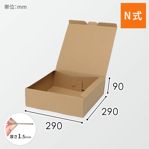 ECOナチュラルボックス（290×290×高90mm）画像