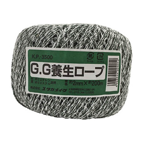 養生ﾛｰﾌﾟ 2φ×約200m 1巻画像