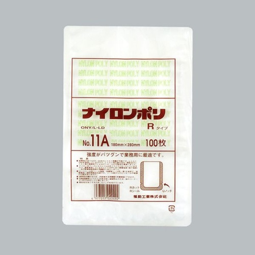 福助工業 真空袋 ナイロンポリ Rタイプ No.11A(18-28)画像
