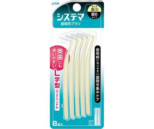 システマ歯間用ブラシS 1袋（8個入）画像