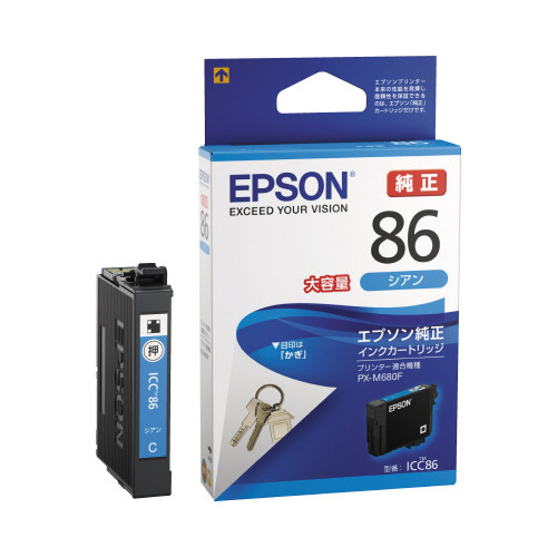 純正インク　ＩＣＣ８６　シアン画像