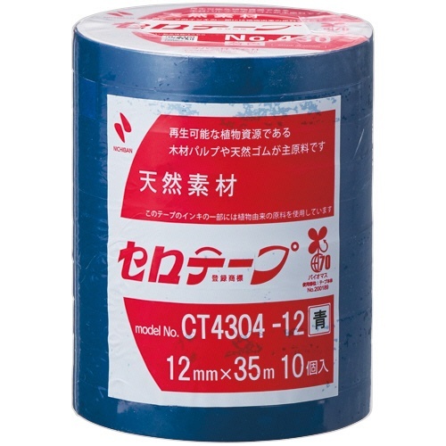 産業用セロテープ No.430 12mm×35m 青 1パック(10巻)画像