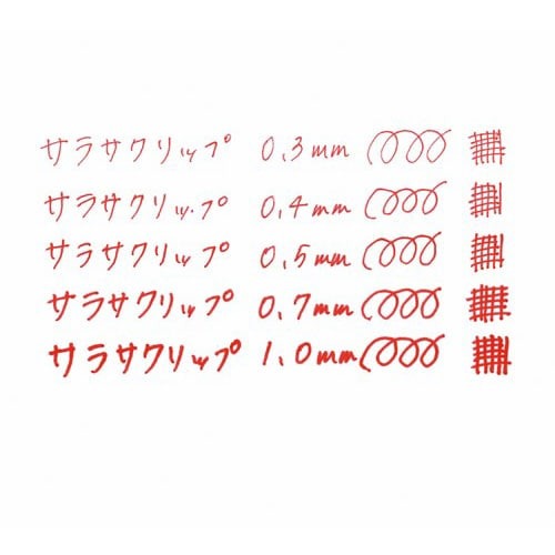 サラサクリップ 1.0mm 赤5本 赤色のペンが5本並んでいる様子