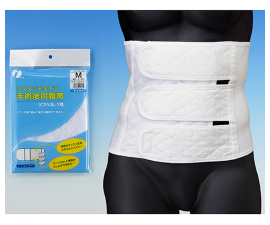 腹帯（ソフベル） 1号 M 67～88cm