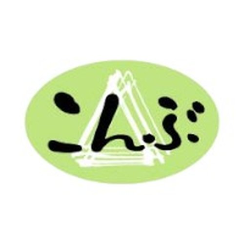 ラベル 50-5248 こんぶ 朋JSP [ケース販売]画像
