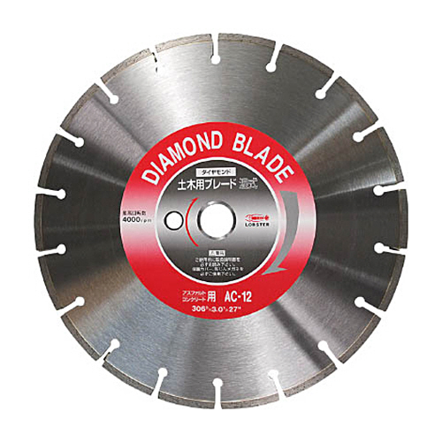 ﾀﾞｲﾔﾓﾝﾄﾞ土木用湿式ﾌﾞﾚｰﾄﾞ ｱｽﾌｧﾙﾄ･ｺﾝｸﾘｰﾄ兼用 刃厚3.0 穴径27mm 1枚画像