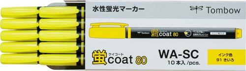 蛍光マーカー　蛍コート８０　黄　１０本画像