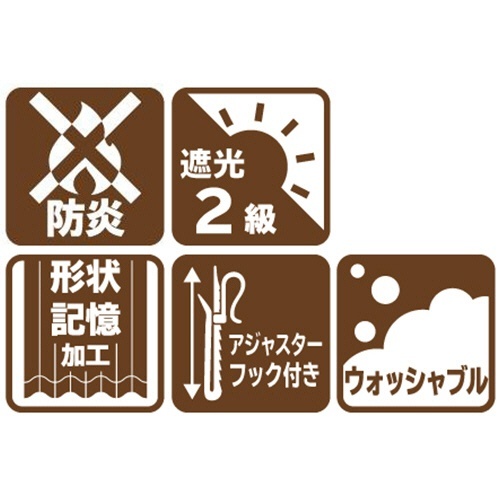 ドレープカーテン　ステイシー　幅1500×長さ1850mm　アイボリー　1枚 柔らかなアイボリーの生地がたっぷりとドレープを描いている様子