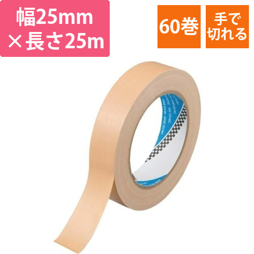 布テープ　No.159　25mm×25m　60巻画像