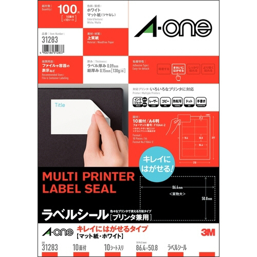 ﾗﾍﾞﾙｼｰﾙ ｷﾚｲにはがせるﾀｲﾌﾟ ﾏｯﾄ･ﾎﾜｲﾄ A4 10面 四辺余白付 1冊(10ｼｰﾄ)画像