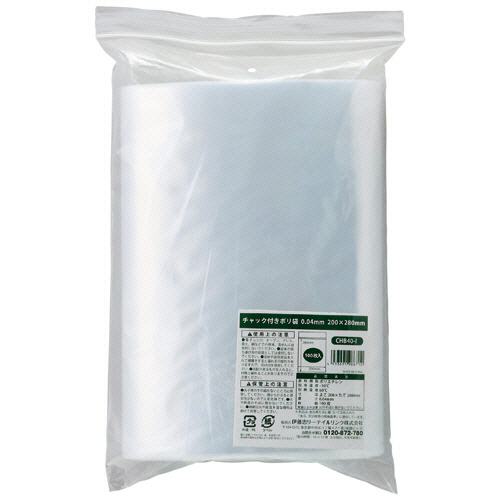 ﾁｬｯｸ付ﾎﾟﾘ袋 0.04×200×280mm 1ｾｯﾄ(2000枚:100枚×20ﾊﾟｯｸ)画像