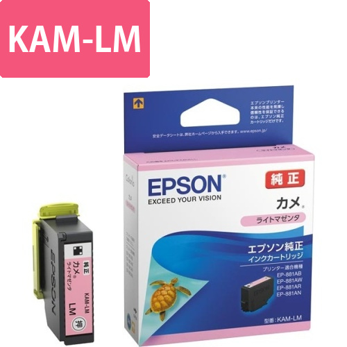 純正インク　KAM-LM　ライトマゼンタ画像