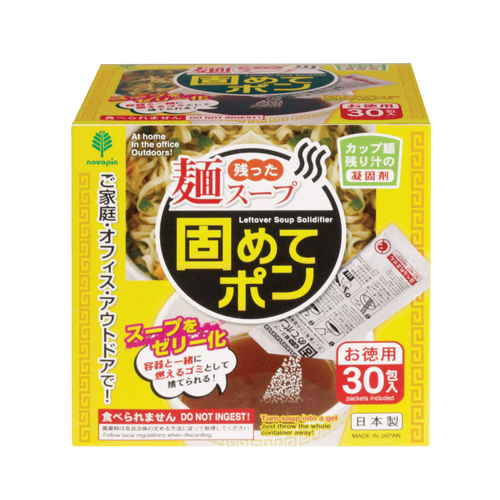 凝固剤 残った麺スープ 固めてポン 30個入画像