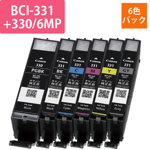 純正インクタンク　BCI-331+330/6MP画像