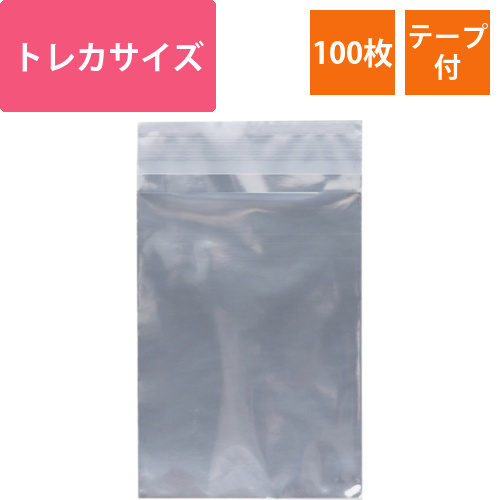 アルミ蒸着袋　T　9.5-13　シルバー画像