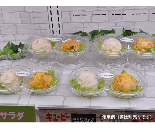 惣菜容器 PS BPコンビカップ2M 本体 クリア 50枚×16パック入 透明なプラスチック容器が横から見える状態、整然とパッケージされている様子。