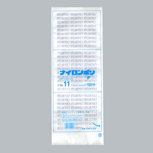 福助工業 真空袋 ナイロンポリ Fタイプ No.11(13-35)画像