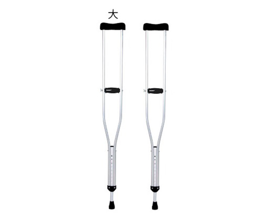 松葉杖（セフティーワンS） 1235～1435mm 2本組　大