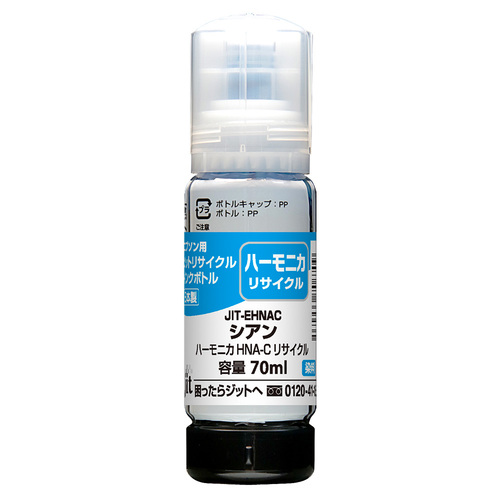 エプソン EPSON HNA-C シアン 互換 リサイクルインクボトル画像