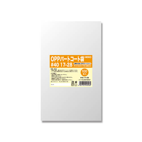 パートコート袋 ＃４０ １７－２８画像