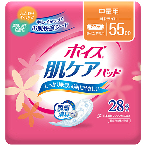 ﾎﾟｲｽﾞ肌ｹｱP 中量用 軽快ﾗｲﾄ 55cc 1ｾｯﾄ(336枚:28枚×12ﾊﾟｯｸ)画像