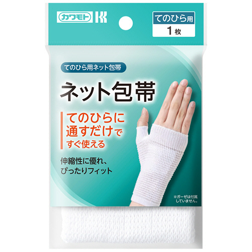 ﾈｯﾄ包帯 てのひら 1枚